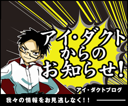 bnrhalf_blog